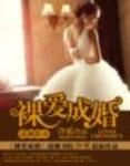 乱世饥荒：开局发媳妇，打猎喂饱姐妹花