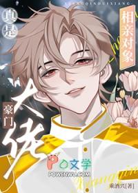 换亲后今天也在努力赚钱