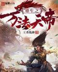 三国：开局筑大城