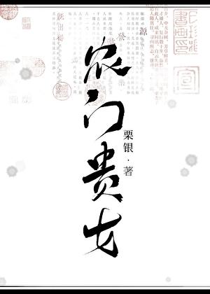惨死除夕夜，重生老太带弹幕杀疯了！