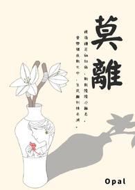 心甘情愿（H）