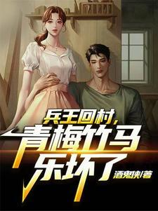老攻与我脣亡齿寒