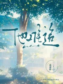 西幻：开局成为魔女的狗