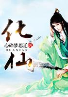 灾年逃荒粮满仓，全村跪求我带飞