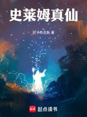 寒门小神童