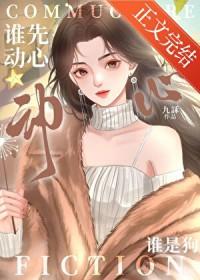 毕业逃亡