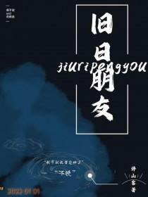 史上最稳太子爷