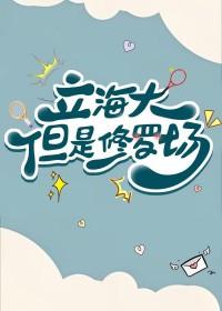 绝品狂少