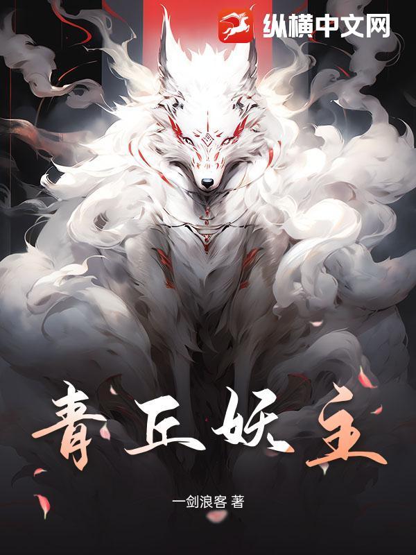 水浒：开局十大锤将！锤爆群雄！