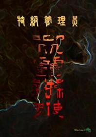 谁先动心谁是狗