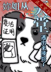 请神哪吒三太子，屠真龙抽筋拔骨