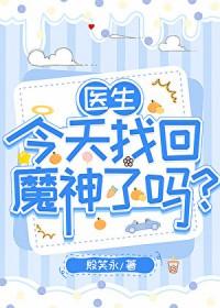 [综漫] 在成为三日月的日子里