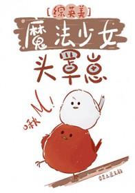 [综漫] 无咒力有术式合理吗