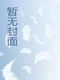 [综漫] 医生今天找回魔神了吗