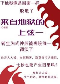 替弟从军五载，归来全家夺我军功？