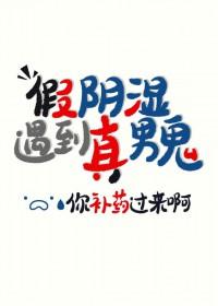 洪荒：融合骨髓，我才是盘古正宗