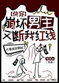 叫你九龙夺嫡，你开局天下无敌？