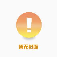 在抗战，手下全是猛将