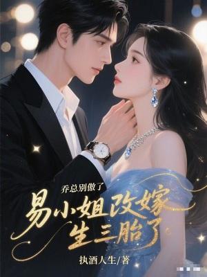 我在仙宗当杂役，观摩万年成仙帝