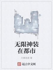 抗战，男鬼子死，女鬼子生不如死