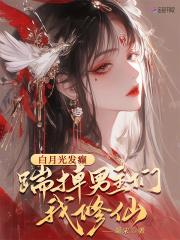 轮生缘