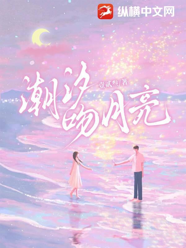 一世之尊，从遮天伏羲开始