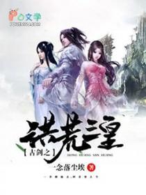 黑月光她专克病娇