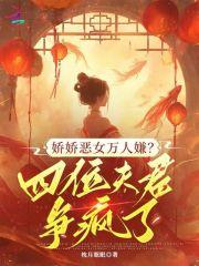 帝尊阿左