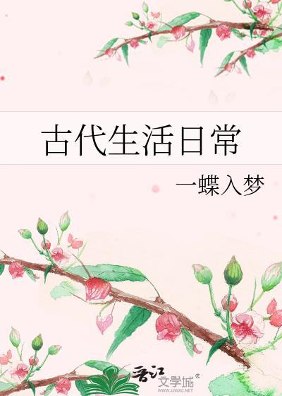 被迫赐婚，糙汉王爷将她宠上天