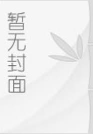 才刚穿越回来,就让我去当老师?
