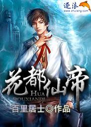 痴情王爷：凌贝贝的米虫生活+番外
