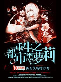全能祖宗重生后飒爆了+番外