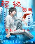 穿成热标签男主+番外