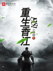 十年灯+番外