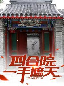 怎么就弯成了回形针