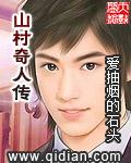 青衣天师