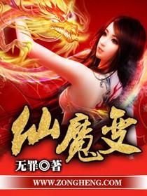 （综漫同人）游戏马甲不能掉！