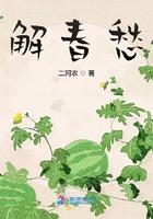 美食养崽日常+番外