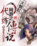 非人类横行[无限]