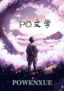攀高枝另娶？我带半城家产嫁督军