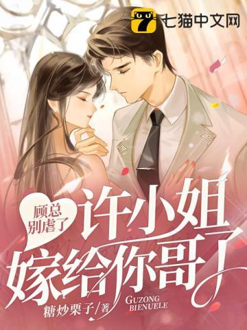 寒门少君
