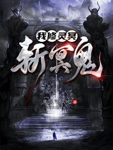 仙尊怀了魔君的崽