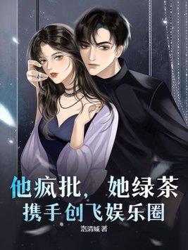 （盗墓笔记同人）邪瓶-麒麟归位（第二部分）