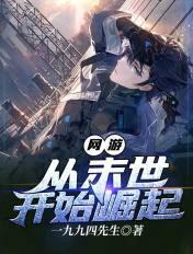 七十年代小富婆