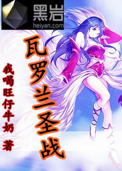 京城来了位小神医