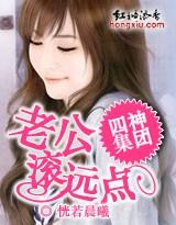 巫女灵婚：吸血鬼恋人