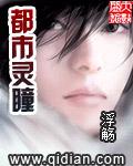 纨绔的宠妻日常