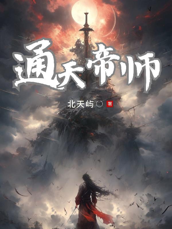 美人难为[游戏]