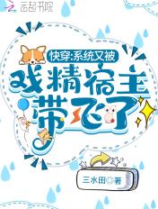 长公子的贴身丫鬟