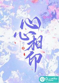 迷欲红尘